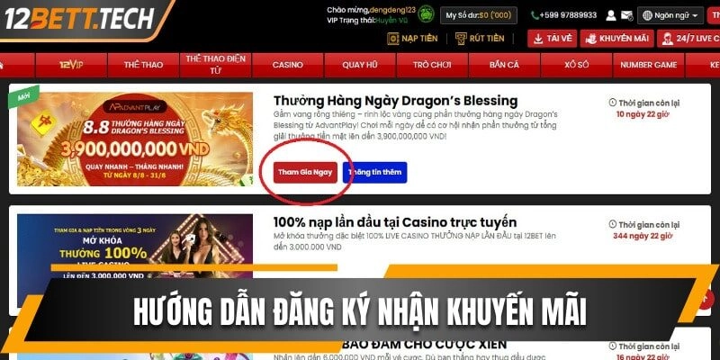 Hướng dẫn đăng ký nhận ưu đãi tại nền tảng trực tuyến